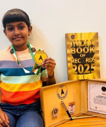 World record for multiplication World record for multiplication